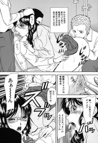 [Iio Tetsuaki] Jiishiki Kajou - Intense Masturbation