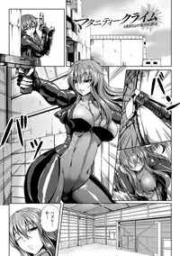 [Kinntarou] Kankin Jusei File [Digital]