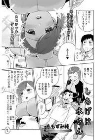 Action Pizazz DX 2019-02 [Digital]