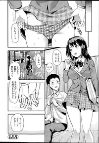 COMIC SIGMA 2015-09