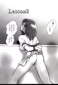 [Keno Yantarou] Owaranai Kagai Jugyou