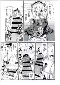 (My Best Friends 8) [Jikomanzoku (Akizuki Itsuki)] Momoka no Chokotto Chocolate (THE IDOLM@STER CINDERELLA GIRLS)