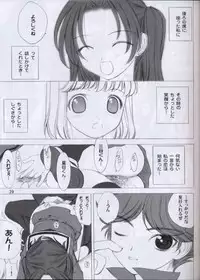 (C61) [Oh!saka Spirits (Various)] Love Yamairo. (Hikaru no Go)