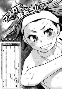 COMIC Aun 2013-08