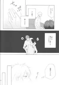 (C83) [otomezaryuseigun (Mika)] KiHyuu ga Fuufu Sugite Urayamashii Nante Sonna Koto Kanzen Omotte Nai Desu (Kuroko no Basuke)