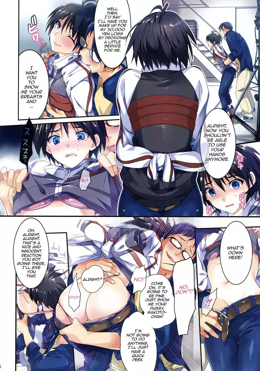 Powerful Otome 4