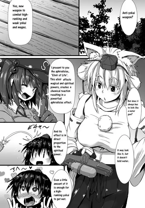 Momiji ga Momimomi Sareru Hon | Erotic Massage for Momiji