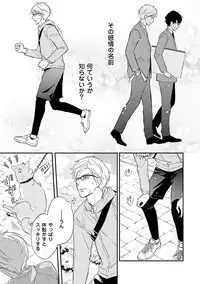 Urahara Megane-sama no Ounou