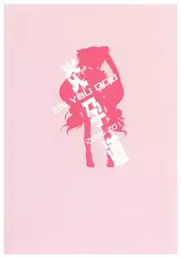 EnYouDou ~Honoo no Haramase Chronicle 2005-2011~