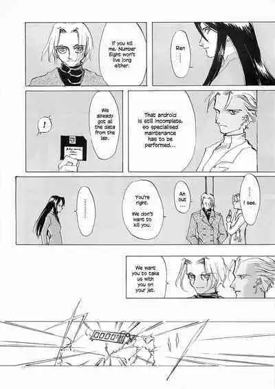 D+COLLECTION Ch 1-4