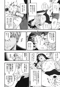 COMIC MUJIN 2007-05