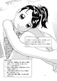 [Momonga Club (Hayashibara Hikari)] Shoujo no Houteishiki - Girls of Equation [English] [SaHa] [Digital]