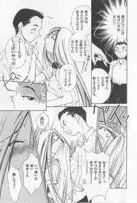 [Himuro Serika] Hitomi