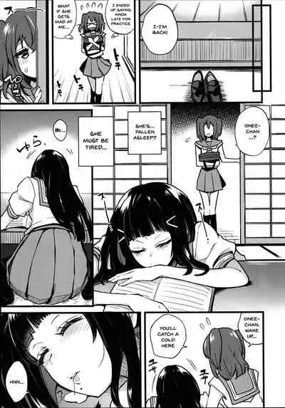 Doushite Neteiru Ma ni Imouto no Nyokon ga Watashi no Nyoin ni Haittemasu no!?