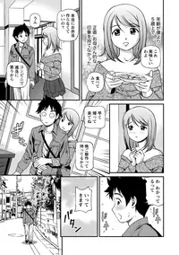 [Anzaki Moral] Onnanoko ga Oshieru Kimochiii Namahonban [Digital]