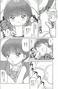 [D'Erlanger (Yamazaki Shou)] Attrait