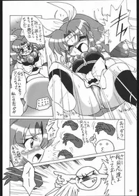 (C67) [RPG Company 2 (Various)] Kunoichi Ninpuuchou (2x2 = Shinobuden)