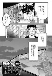 [Yasuhara Tsukasa] Souane Souai