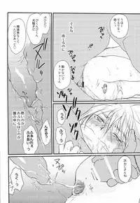 [CROCODILE-Ave. (Gangstar Yoshio)] GHDC Green (Gamerz Heaven!)