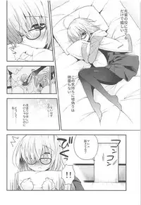 (COMIC1☆12) [R*kaffy (Aichi Shiho)] Watashi, Senpai ni Koi Shichatta Mitai desu (Fate/Grand Order)