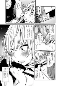 COMIC Koh 2016-09