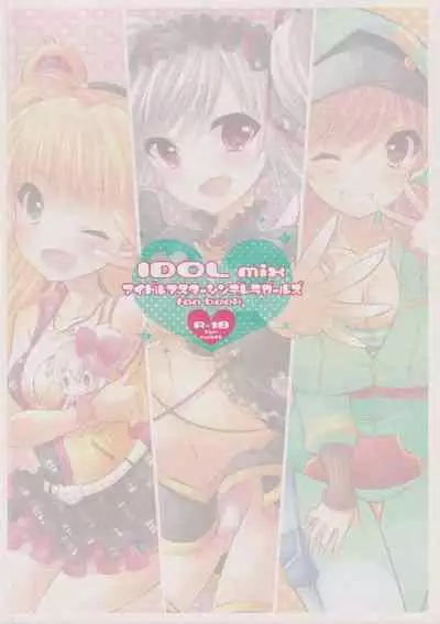 IDOL mix