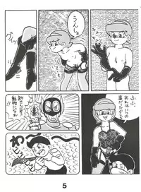 [Sumire Club (Oosaka Hananoko)] Sumire Special 2 (Perman)