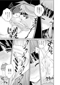 [Doku Tonkotsu Niku Dorei (Tanohito)] Houtarou ga Houtarou nanoka Kininaru Chitanda-san no Hanashi (Hyouka) [Digital]