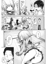 [Anthology] Koakuma Virgin Play [Digital]