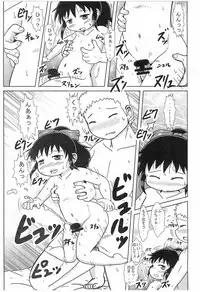 (Puniket 28) [BOOKS Takada (Yoshi-Puu)] MD Girl 2