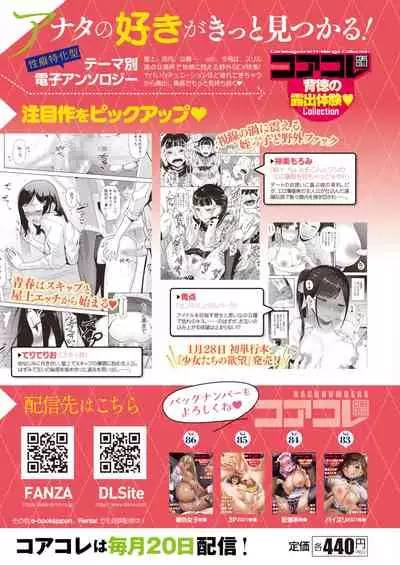 COMIC HOTMILK 2022-02