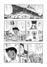 [Usakun] Shiawase Pants - Happy Pants