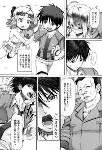 ANGEL Club 2013-10