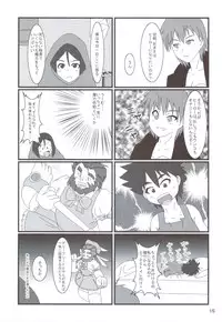 (C82) [PNO Group (Yamamoto Ryuusuke, Hikawa Yuuki, Hase Hiroshi)] Carni Phan tic Factory 2 (Fate/stay night, Fate/zero)