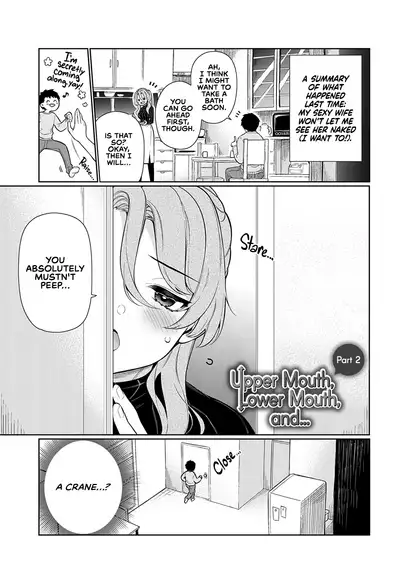 Ue no Okuchi to Shita no Okuchi to、| Upper Mouth, Lower Mouth, and...