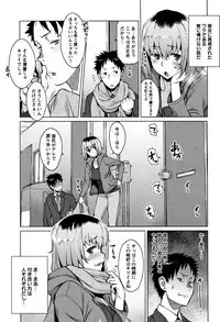 [Ryuuta] Mitsuji