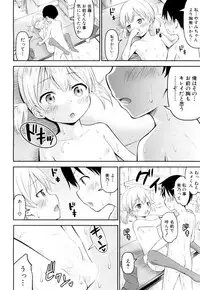 [Kidou Muichi] Shishou no Heya Ch. 1-2 [Digital]