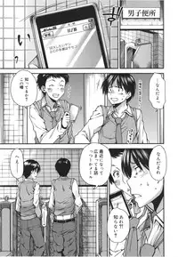 [Ooshima Ryou] Mix Love Juice