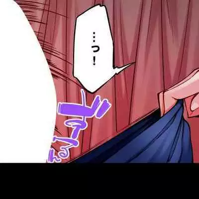 [Toyo] Asoko Araiya no Oshigoto ~Kataomoichuu no Aitsu to Onnayu de~ | Traditional Job of Washing Girl's Body CH.222-223