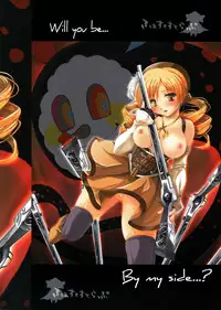 (CCFukuoka26) [FASTEST LAP (MIO)] Watashi no Karada? | My Body (Puella Magi Madoka Magica) [English] =LWB=