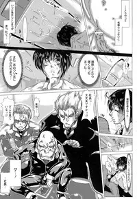 ANGEL Club 2016-02