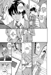 [Aruto Naruto] Nuki to Koki Kouhen (COMIC Shingeki 2014-09) [English] [biribiri]