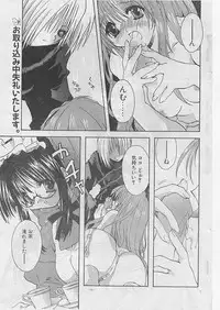 Comic Papipo 1999-04