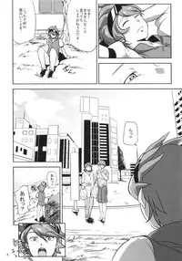 (C87) [Kyoumata (Shishiji)] Rinko-san ga Reiji-kun ni Ijirareru Hon (Gundam Build Fighters)