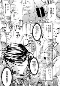 COMIC Shingeki 2015-04