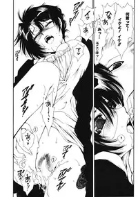 COMIC Potpourri Club 2007-01