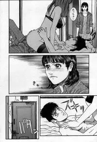 [Kotobuki Kazuki] Paradise Game