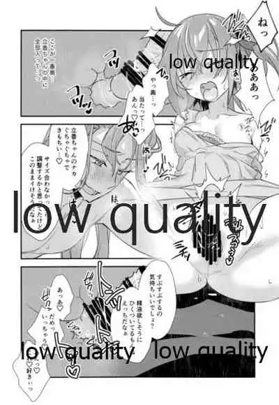 (Akihabara Chou Doujinsai) [Un-moto Shoko (Un-moto)] Archaman Hakushaku Saigo no Bansan (Fate/Grand Order)