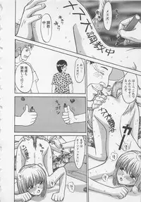 [Noda yuji] Boku to Suzuna no Ita Natsu second season