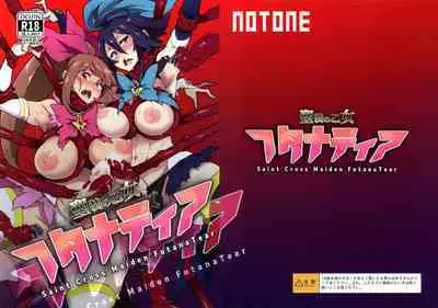 [NOTONE (Asakura Shimoichi)] Hijiri Sou no Otome FutanaTear - Saint Cross Maiden FutanaTear [English] {Doujins.com}
